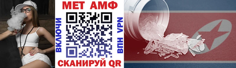 АМФЕТАМИН 97% Жуковка