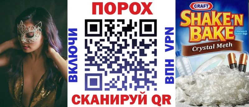 купить  сайты  Жуковка  АМФ 97% 