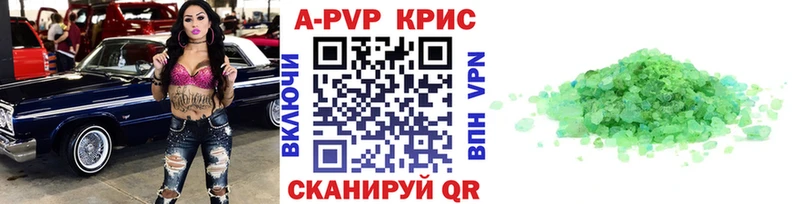 A-PVP СК КРИС  Жуковка 