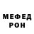 Первитин кристалл Dellsi