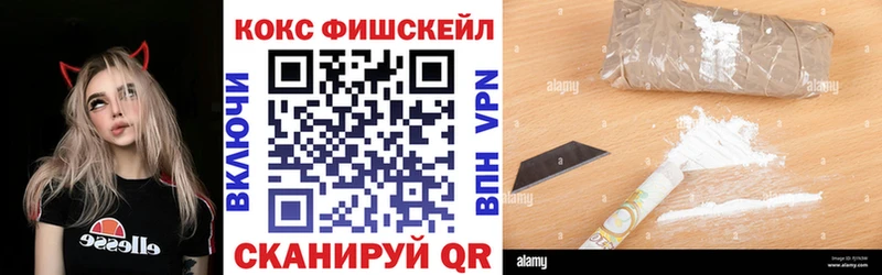 COCAIN VHQ  Жуковка 