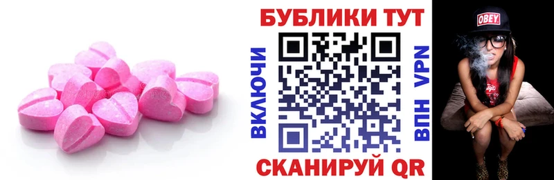 Ecstasy 280мг  где купить наркотик  Жуковка 
