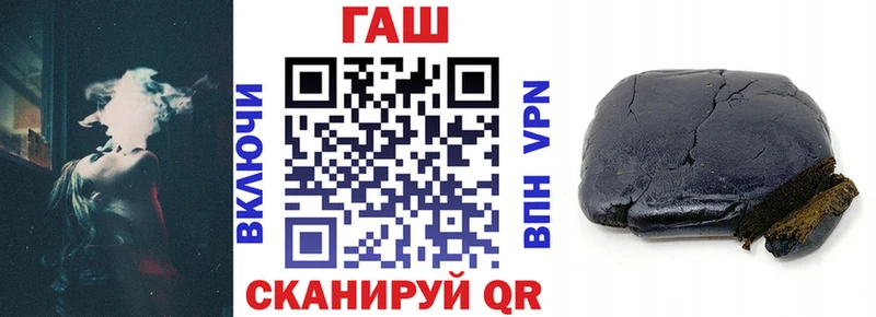 ГАШ индика сатива  Жуковка 