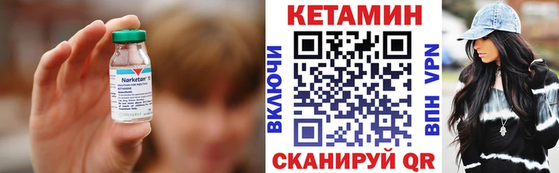 КЕТАМИН ketamine  Жуковка 