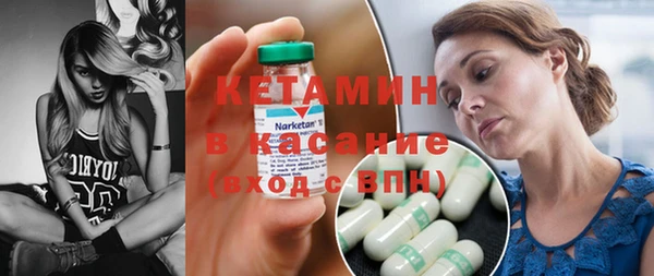 MDMA Premium VHQ Волоколамск