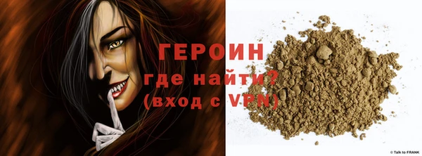 дживик Волосово