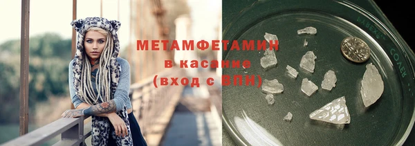 MDMA Premium VHQ Волоколамск