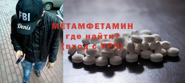 дживик Волосово