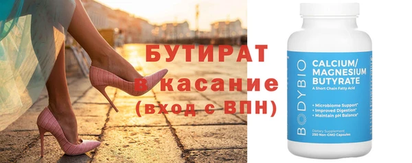 прущая мука Верхний Тагил