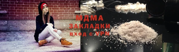 MDMA Premium VHQ Волоколамск