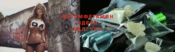 дживик Волосово