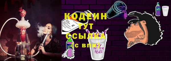 MDMA Premium VHQ Волоколамск