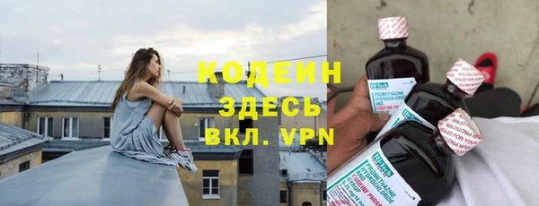 прущая мука Верхний Тагил