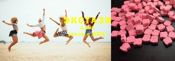 MDMA Premium VHQ Волоколамск