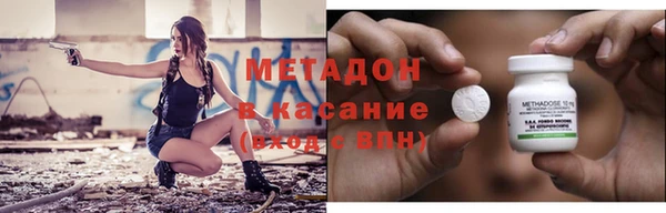 скорость mdpv Снежинск