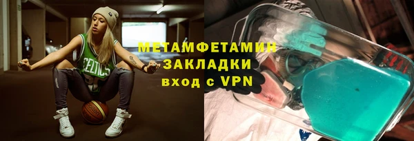 прущий лед Бугульма