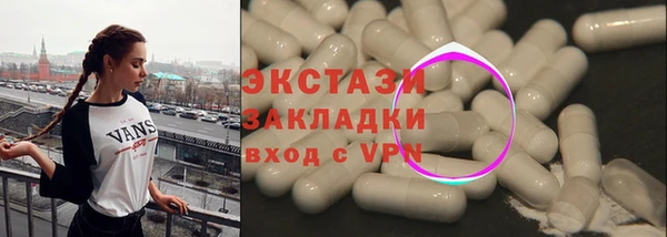 герыч Володарск