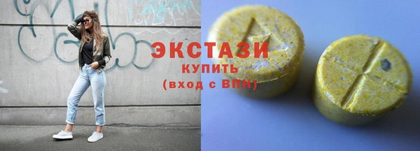 шишки Верея