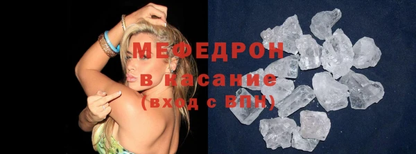 герыч Володарск