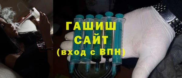 mdma Слюдянка