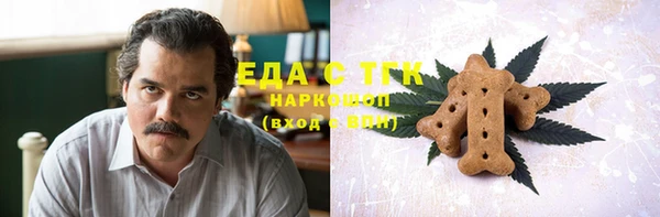 альфа пвп Бородино