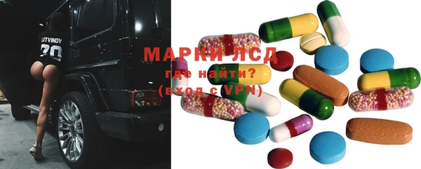 MDMA Premium VHQ Волоколамск