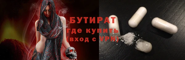 герыч Володарск