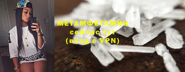 MDMA Premium VHQ Волоколамск