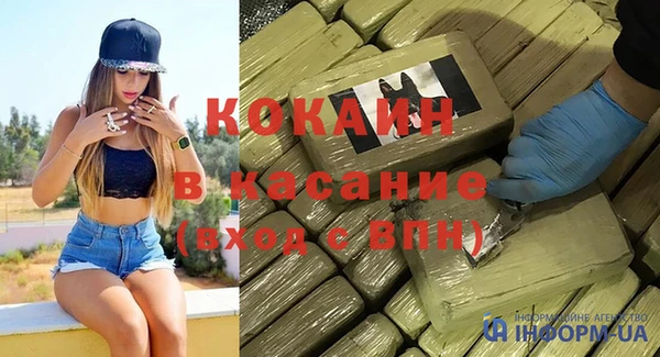 герыч Володарск