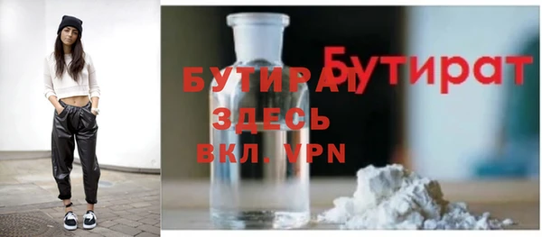 дживик Волосово