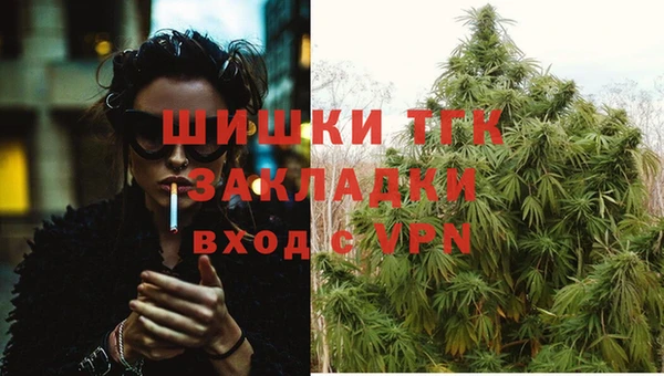 герыч Володарск