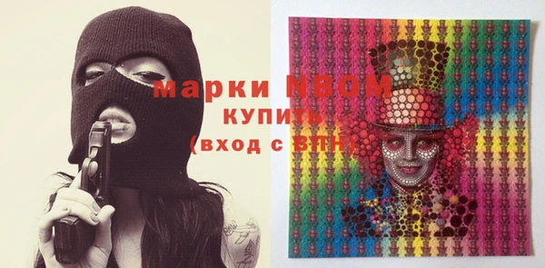 дживик Волосово