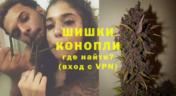 герыч Володарск