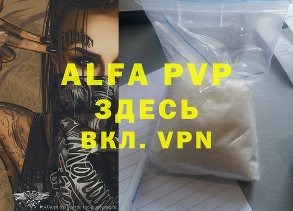 дживик Волосово
