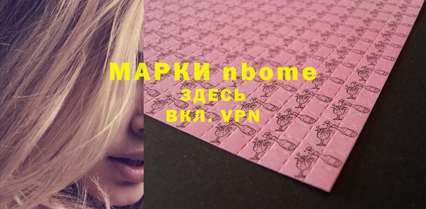 MDMA Premium VHQ Волоколамск