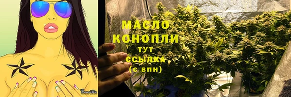 MDMA Premium VHQ Волоколамск
