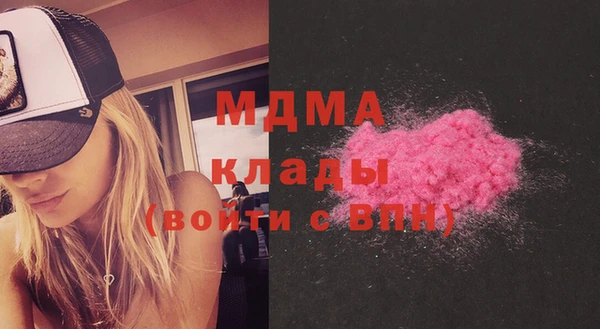 MDMA Premium VHQ Волоколамск