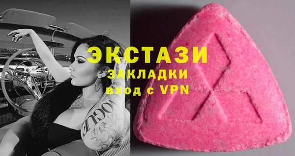 винт Снежногорск