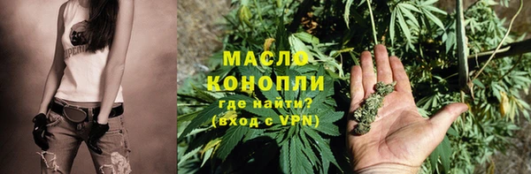 MDMA Premium VHQ Волоколамск