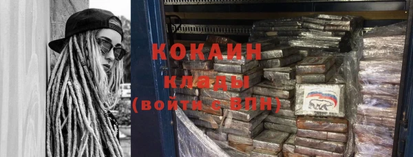 герыч Володарск