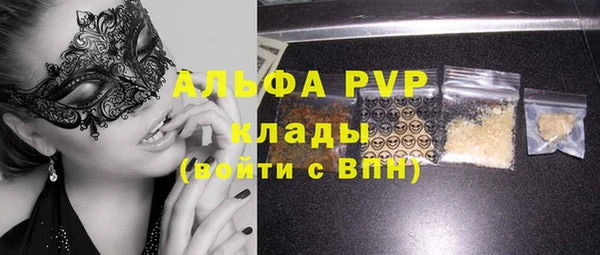 MDMA Premium VHQ Волоколамск