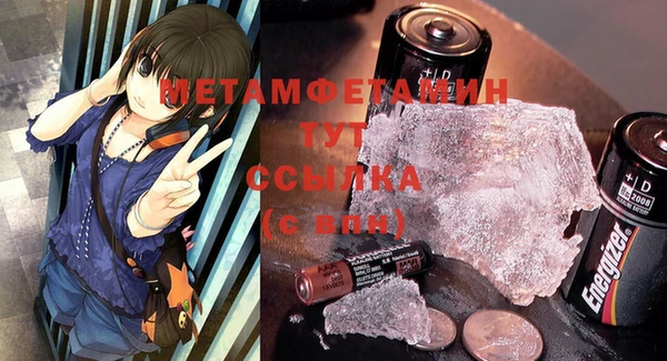 герыч Володарск