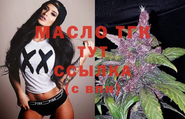 дживик Волосово