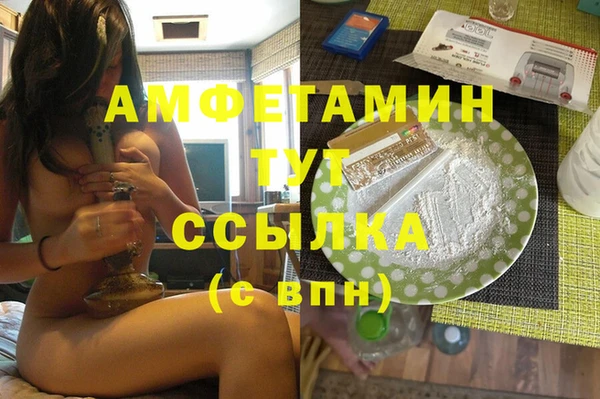 герыч Володарск