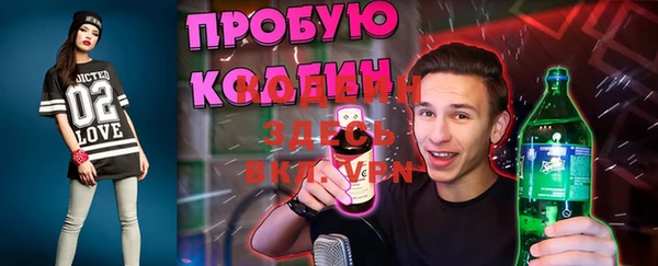 дживик Волосово