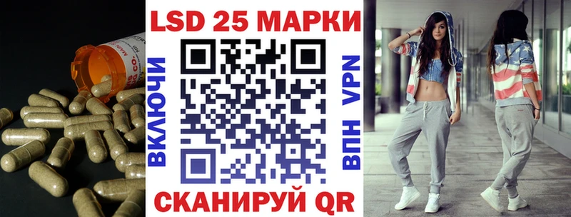 LSD-25 экстази ecstasy  площадка клад  Жуковка  наркотики 
