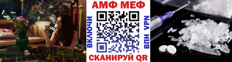 МЕТАМФЕТАМИН Декстрометамфетамин 99.9% Жуковка