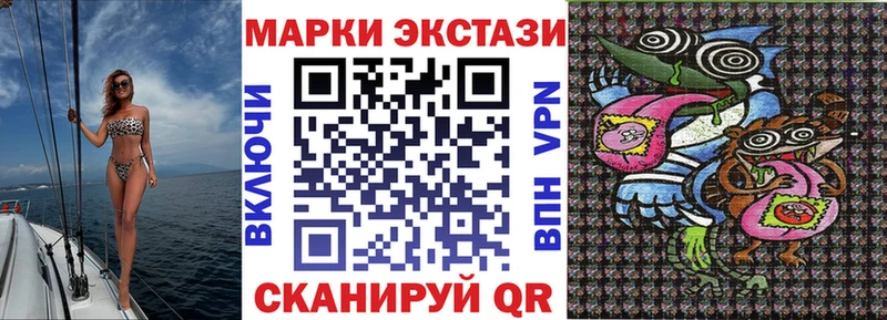 купить закладку Жуковка Наркотические марки 1500мкг